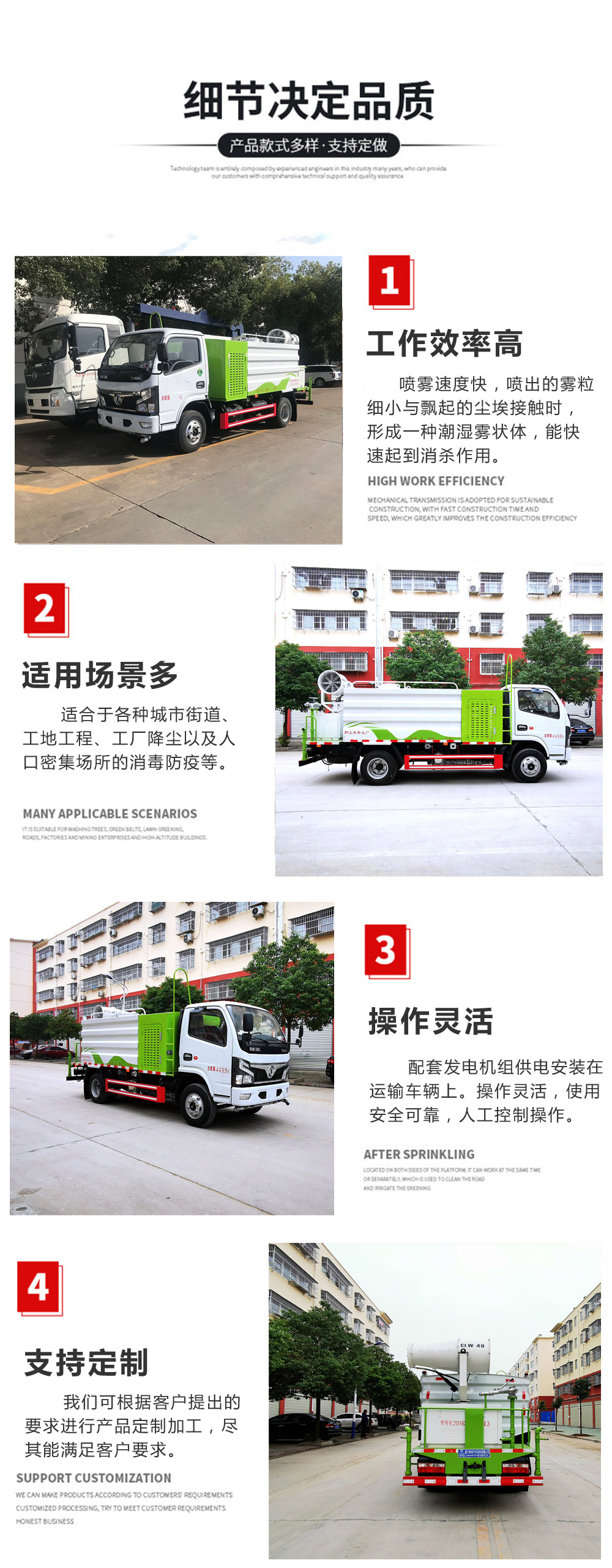 國(guó)六12方東風(fēng)D9 抑塵車(chē)50-100米