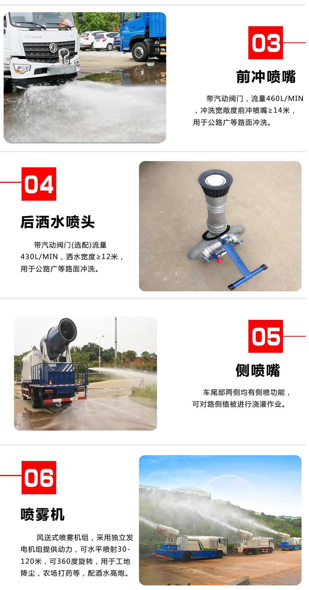 國(guó)六12方東風(fēng)D9 抑塵車(chē)50-100米