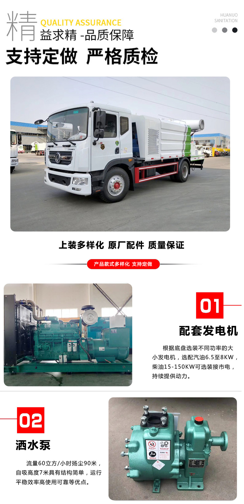 國(guó)六12方東風(fēng)D9 抑塵車(chē)50-100米