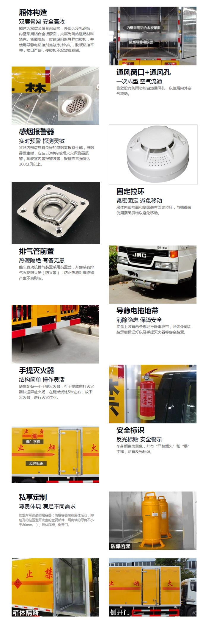 柳汽乘龍9.4米貨廂腐蝕品廂式運(yùn)輸車(chē)