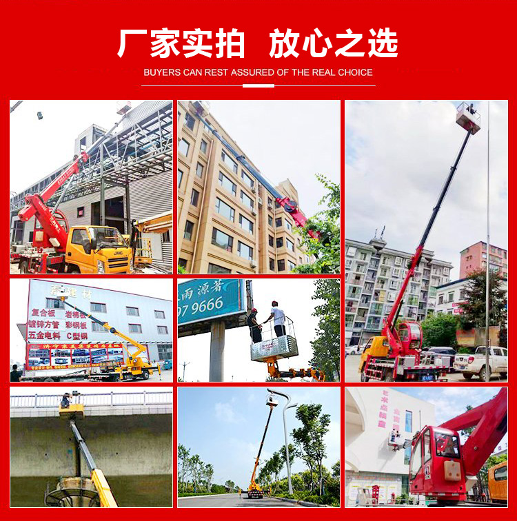 東風18.5米高空作業(yè)車